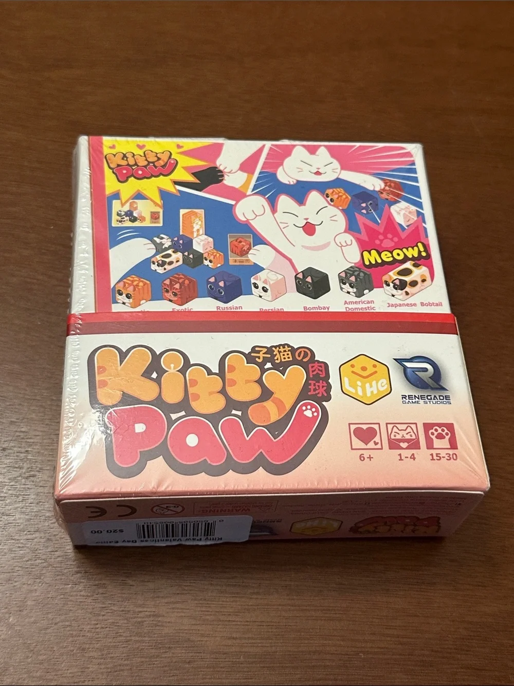 Valentine’s Day Edition Kitty Paw Game